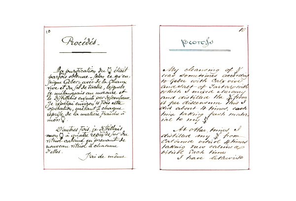 Mr. Yardley's Process book front cover by Frederick Hockley and Julien Champagne published by Éditions Les Trois R Picture of the Mr. Yardley's Process book front cover, English version, published by Éditions Les Trois R.